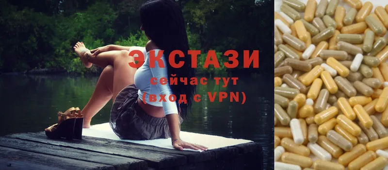 ЭКСТАЗИ 300 mg Полтавская