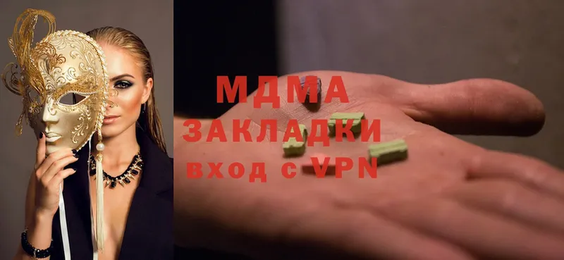 как найти   Полтавская  площадка формула  MDMA VHQ 