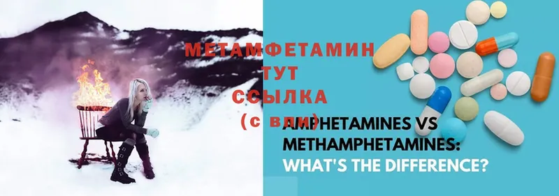 цена   Полтавская  Первитин Methamphetamine 